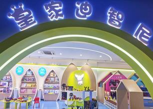 皇家迪智尼玩具加盟店的人氣好不好?
