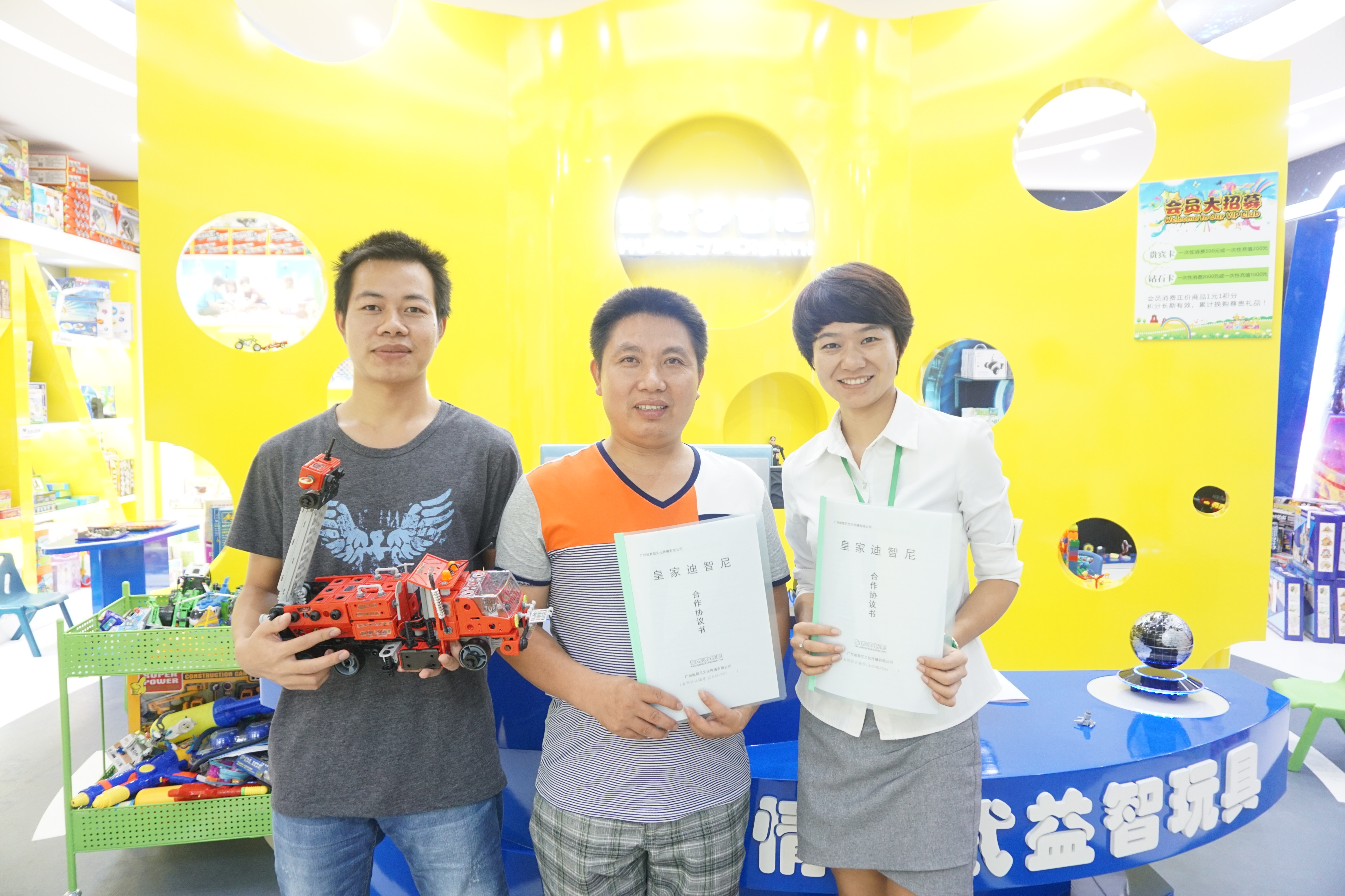 兒童玩具店賺錢嗎？
