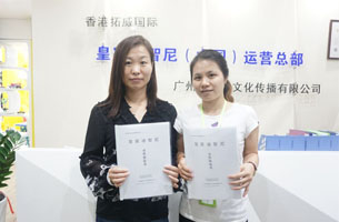 好事成雙：恭喜來(lái)自?xún)?nèi)蒙古的美女簽約皇家迪智尼