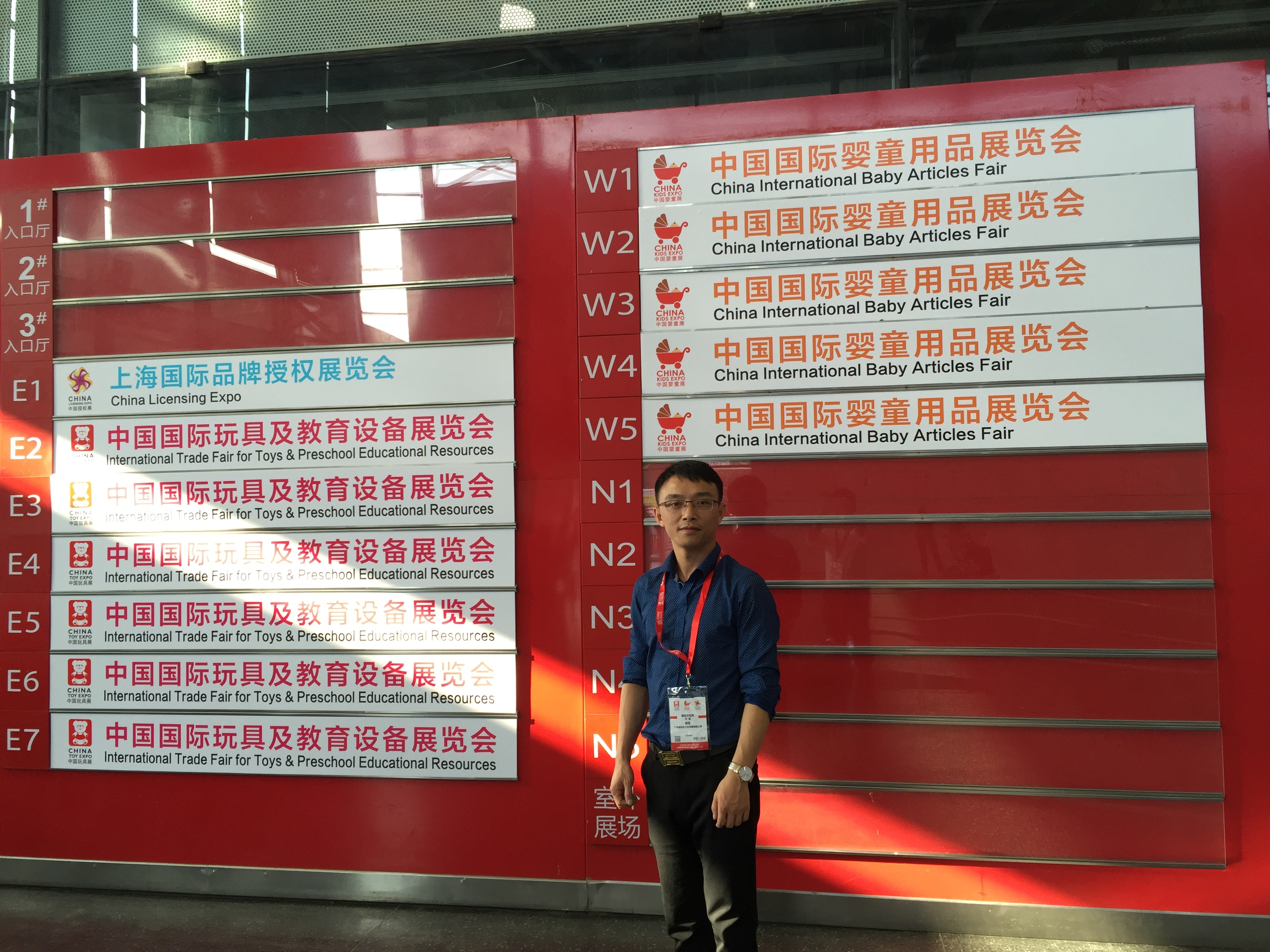 迪智尼在中國(guó)國(guó)際玩具及教育設(shè)備展覽會(huì)