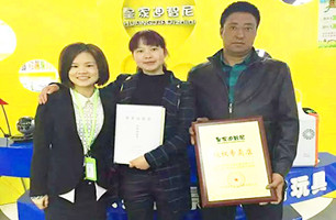 青海李女士夫婦成功簽約皇家迪智尼