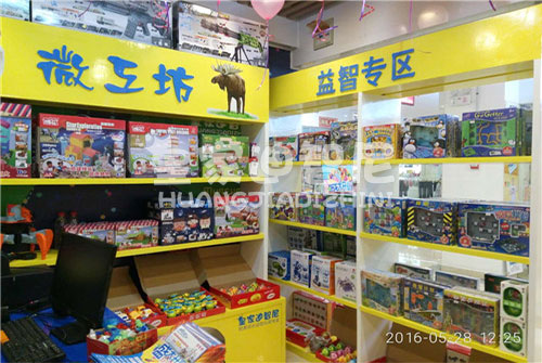 玩具租賃