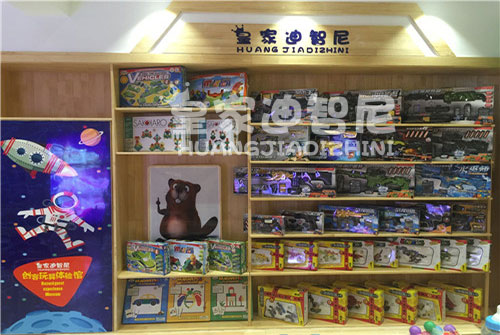 皇家迪智尼-玩具發展市場