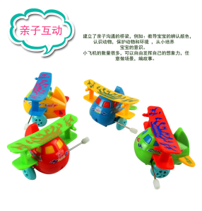 如何給兒童玩具代理店定價(jià)?