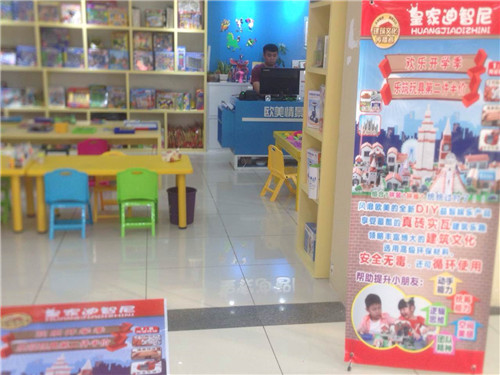 玩具店進貨怎么與批發商打交道