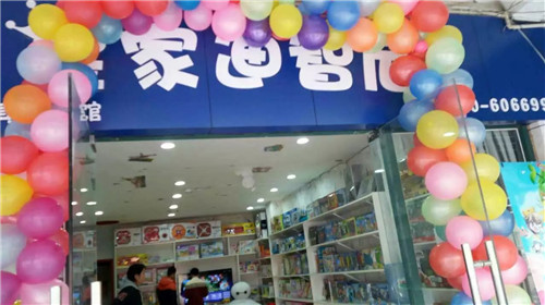皇家迪智尼-兒童益智玩具