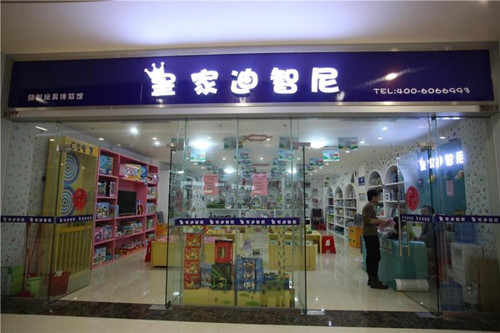 兒童益智玩具店進(jìn)貨渠道?