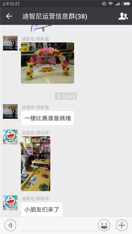 六一兒童節即將來臨，皇家迪智尼店鋪紛紛開業