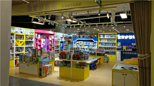 皇家迪智尼