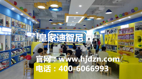 兒童益智玩具店加盟 - 行業動態-皇家迪智尼兒童玩具店加盟官網