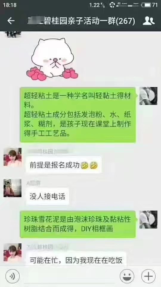兒童玩具加盟- 品牌動態-皇家迪智尼兒童玩具店加盟官網