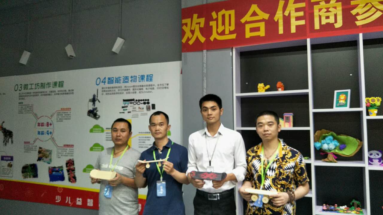 慶祝第七期創客教育培訓正式開始