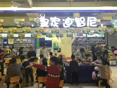 玩具店四大經(jīng)營技巧,皇家迪智尼為無經(jīng)驗(yàn)創(chuàng)業(yè)者全程扶持