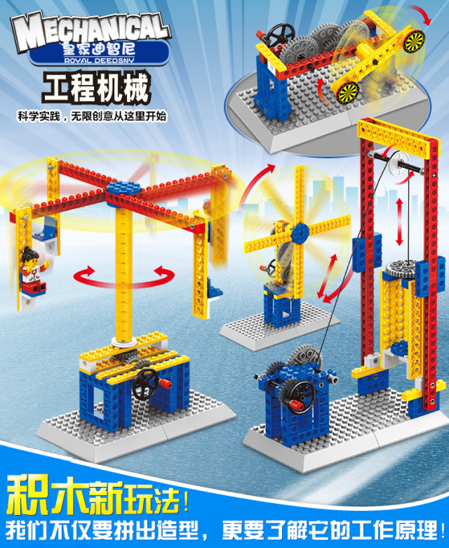 為了讓孩子學(xué)習(xí)科學(xué)與技術(shù)，皇家迪智尼找到了這個(gè)！