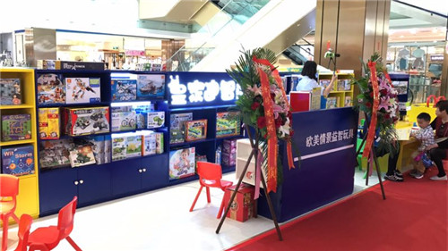 兒童玩具店 -開(kāi)店經(jīng)驗(yàn)-皇家迪智尼兒童玩具店加盟官網(wǎng)