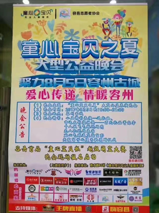 玩具加盟店 -開店活動-皇家迪智尼兒童玩具店加盟官網