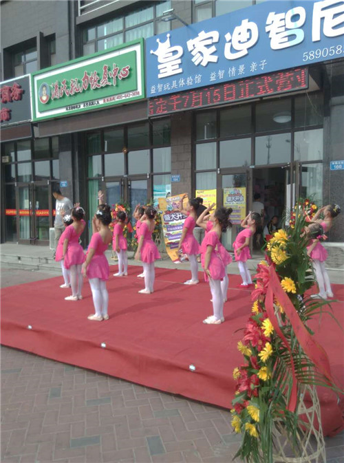  皇家迪智尼玩具加盟店開業策劃方案來了！值得收藏！