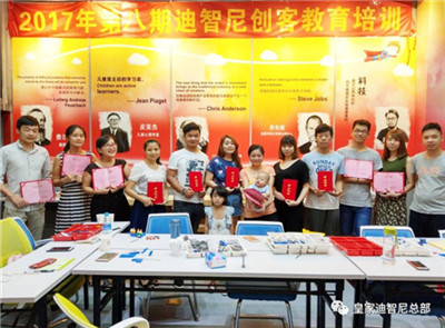 玩具加盟店-開店經(jīng)驗(yàn)-皇家迪智尼兒童玩具店加盟官網(wǎng)
