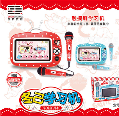益智玩具加盟---冬已學習機