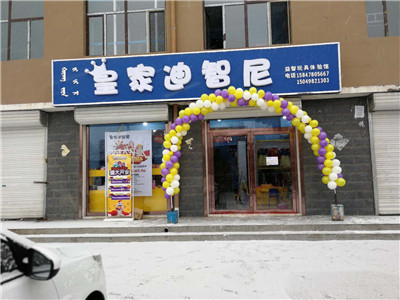 大雪紛飛中盛大開(kāi)業(yè) 寒冬送溫暖！