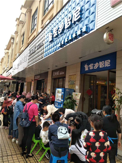 皇家迪智尼創意玩具店加盟