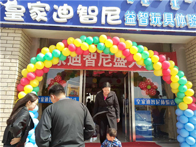 開嬰幼兒玩具加盟連鎖店避開兩個誤區(qū)，賺翻了！