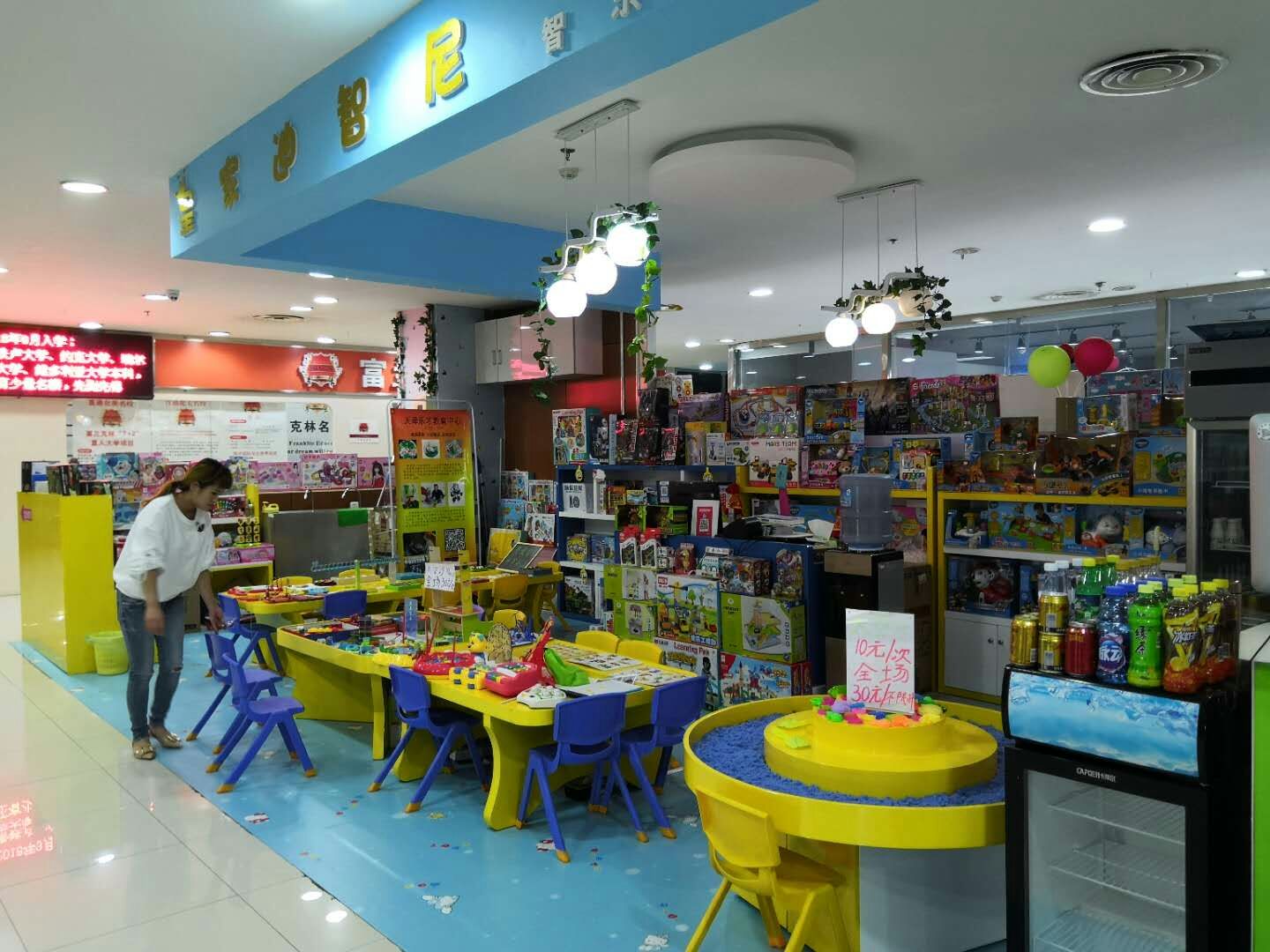 皇家迪智尼玩具加盟店即將在天津開業大吉