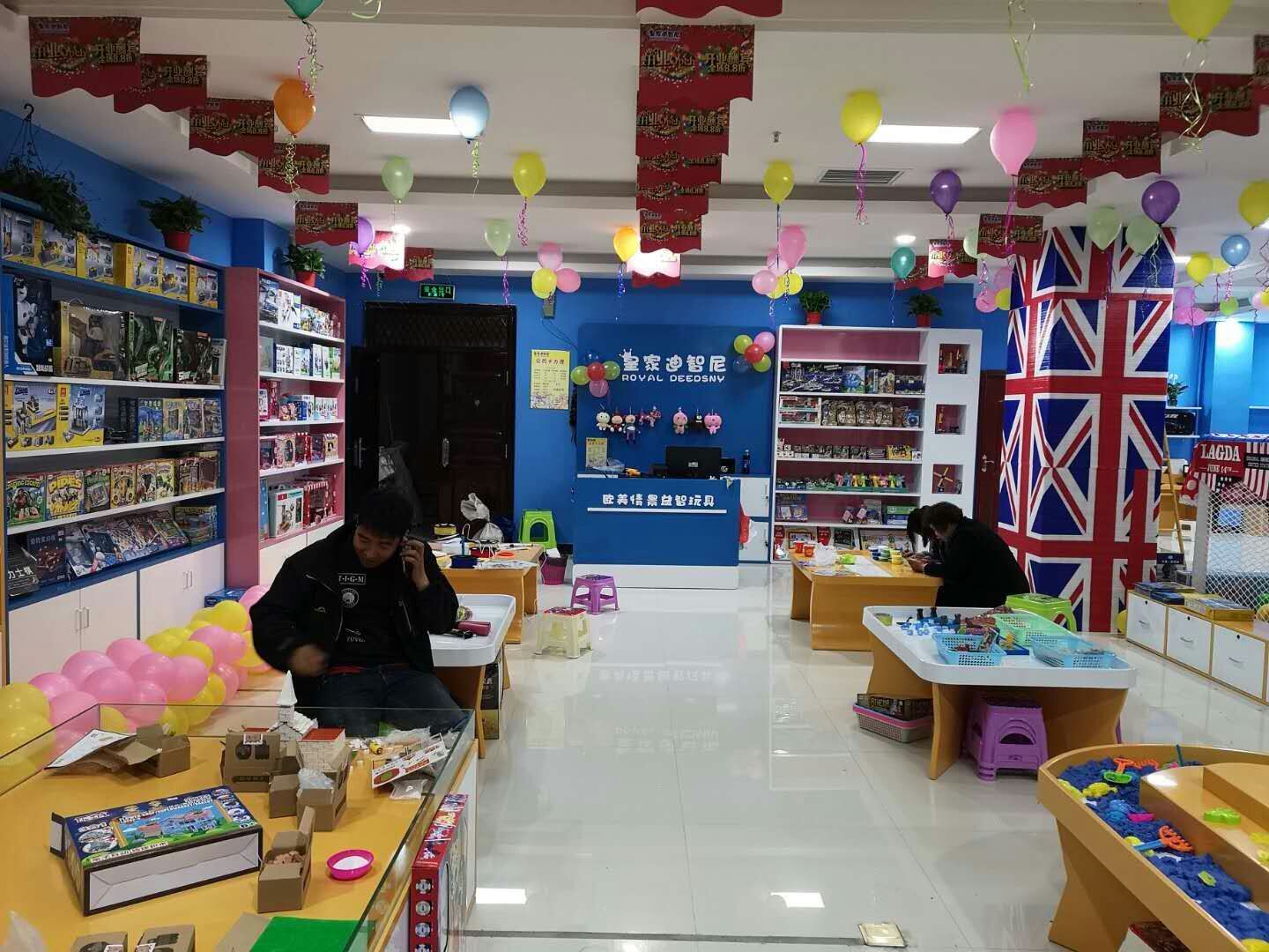 恭喜皇家迪智尼落戶在陜西洋縣，祝賀我們老板開業紅紅火