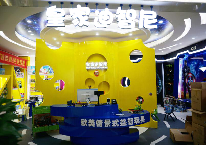 元旦即將來臨，皇家迪智尼店紛紛在元旦開業