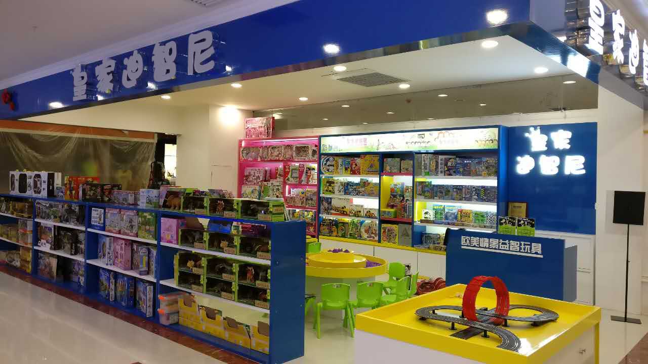 皇家迪智尼再來一波店鋪盛大開業