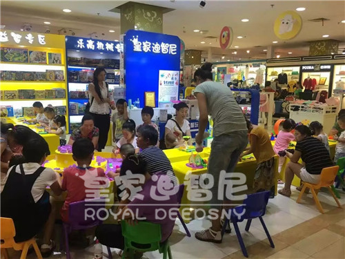 皇家迪智尼-兒童益智玩具店