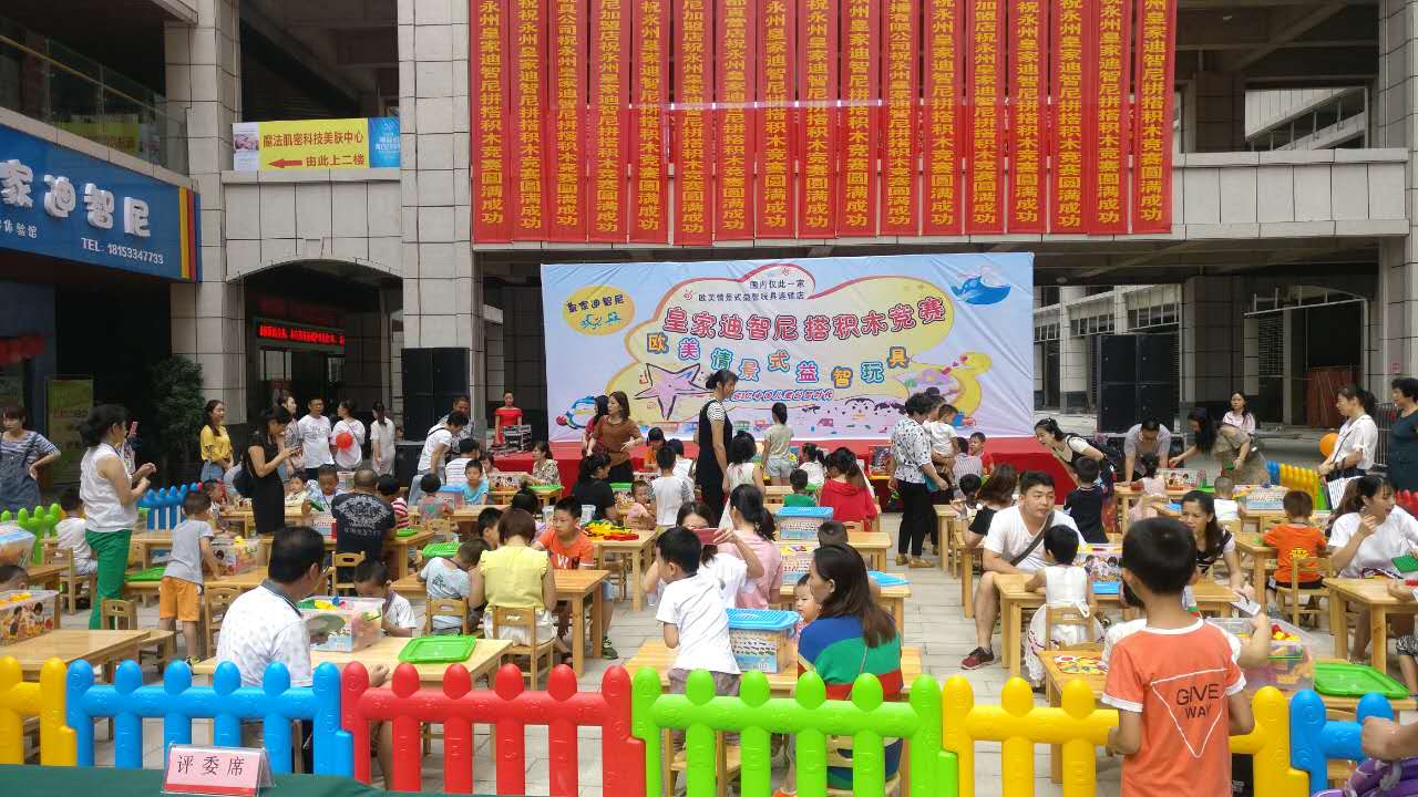 一個玩具加盟店的成功，需要合理的管理