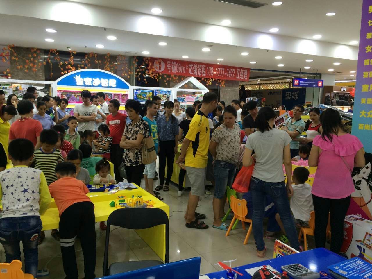 打造玩具品牌加盟店實(shí)現(xiàn)市場(chǎng)效應(yīng)