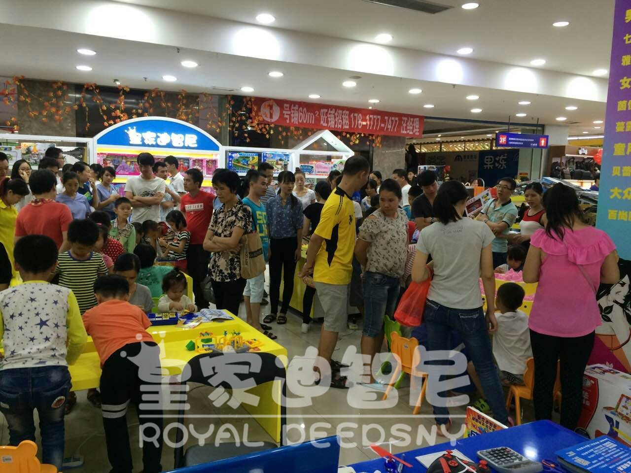  玩具加盟店好嗎？它的有利條件有哪些？