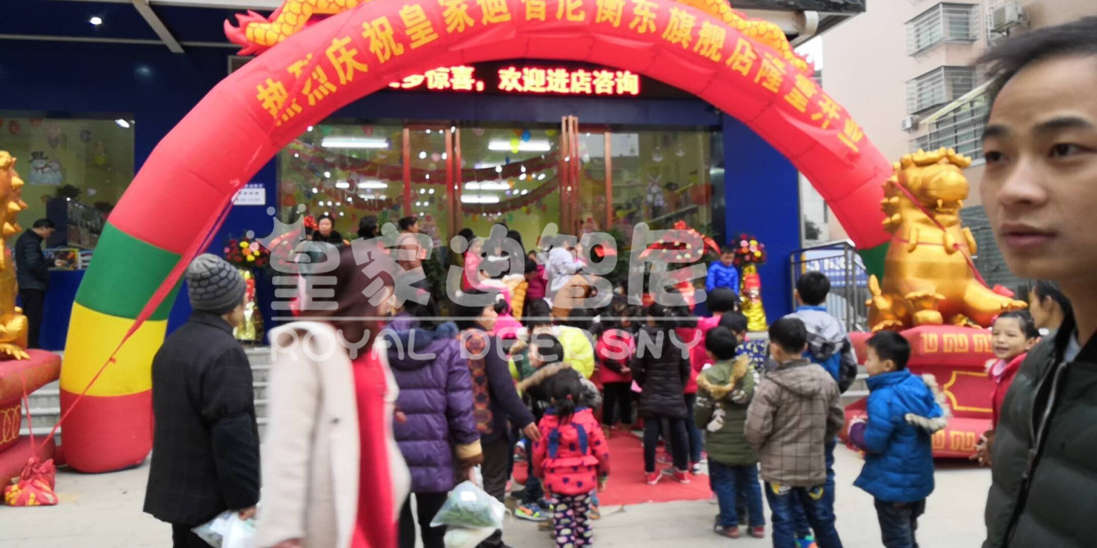 玩具加盟創業好做嗎？