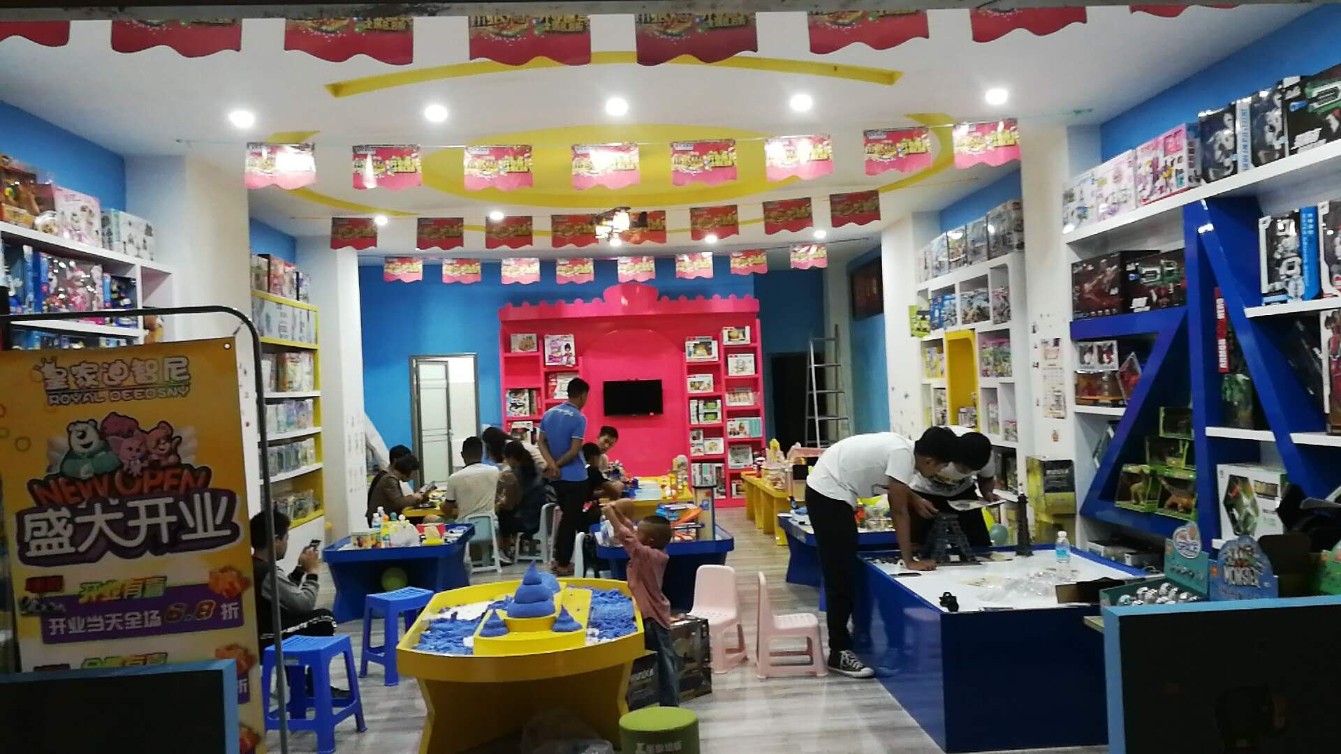 投資玩具店加盟行業 選址技巧有哪些