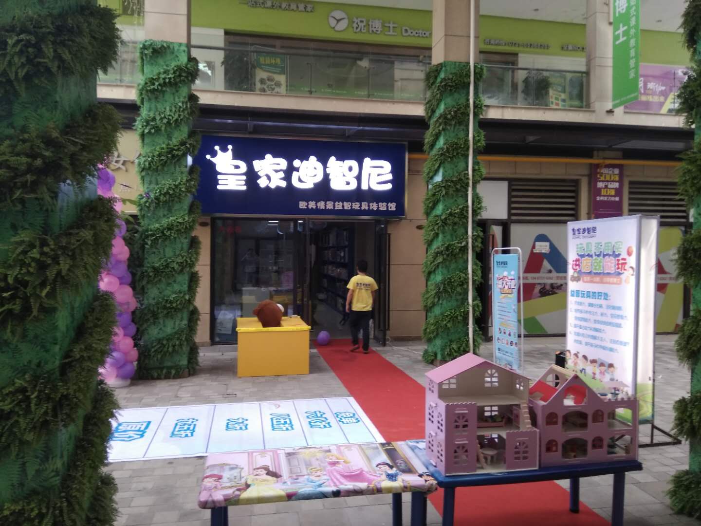 玩具店加盟前景廣利潤高 易進貨收益高  