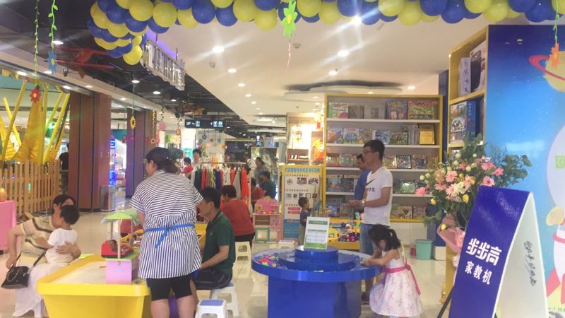 開玩具店如何做好導購銷售方法分析