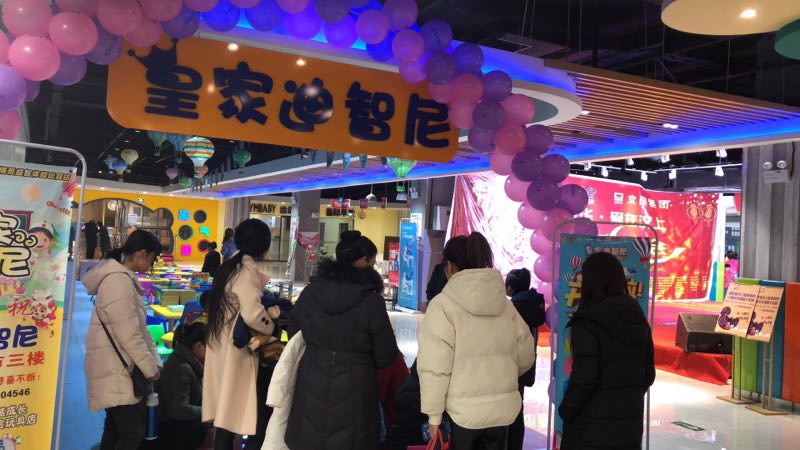 開玩具加盟店賺錢的選址方式有哪些建議？