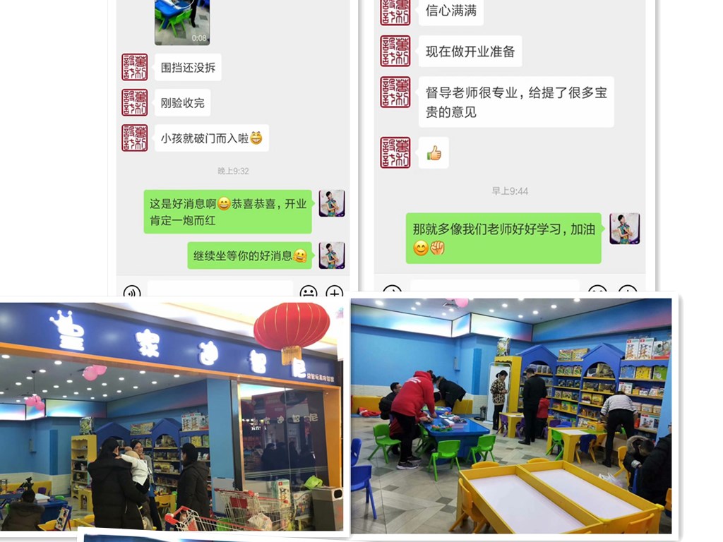  一夜未眠，只因玩具加盟店人氣太旺！