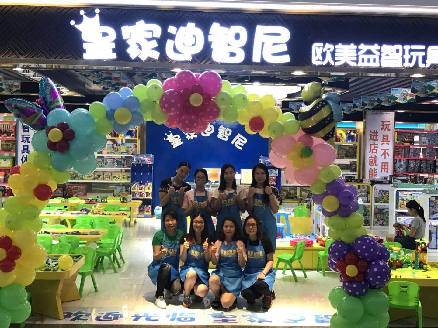 開玩具加盟店應解決好的問題