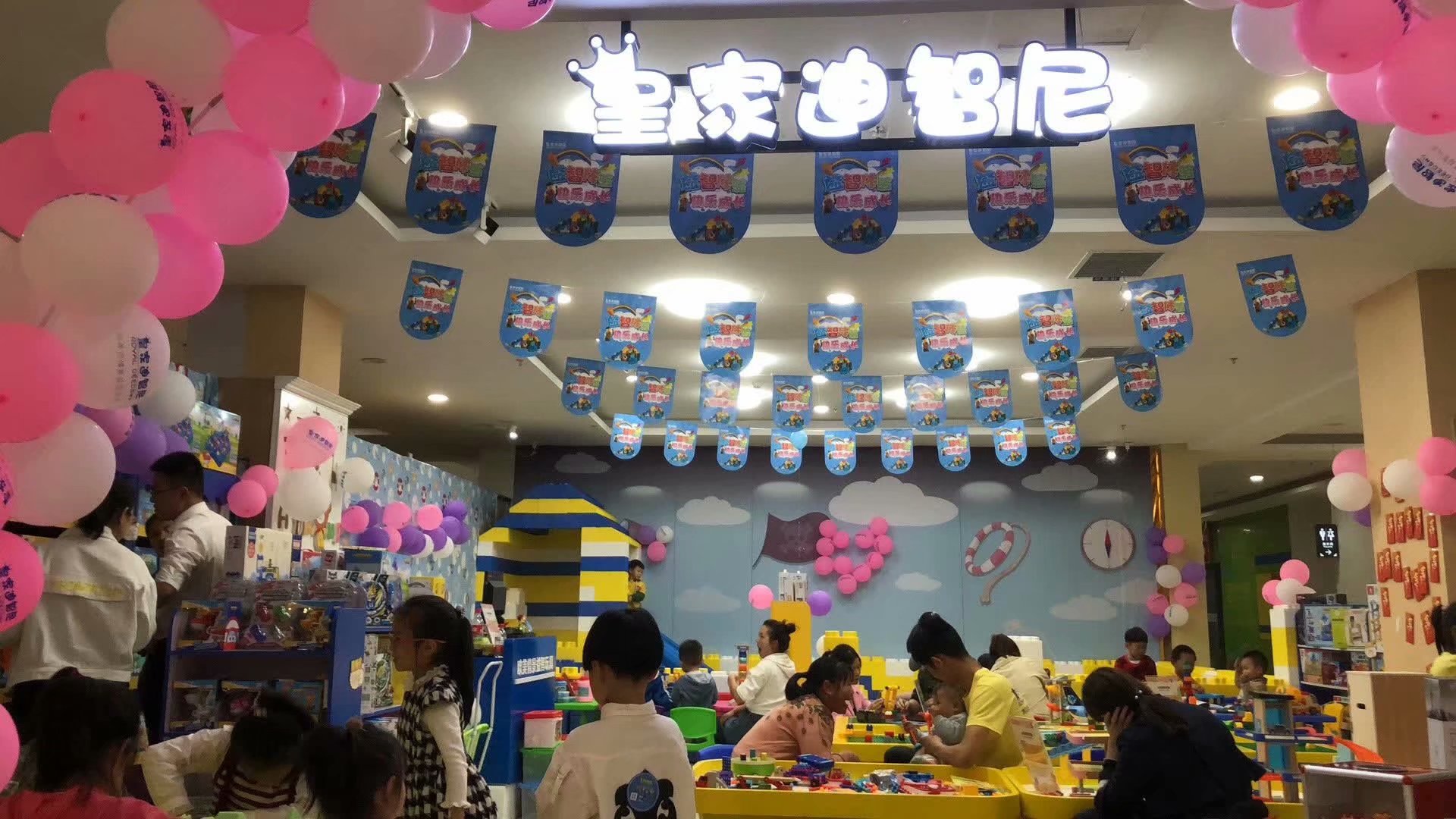 皇家迪智尼玩具品牌授權(quán)店開業(yè)盛典，祝合作伙伴生意興隆發(fā)財(cái)