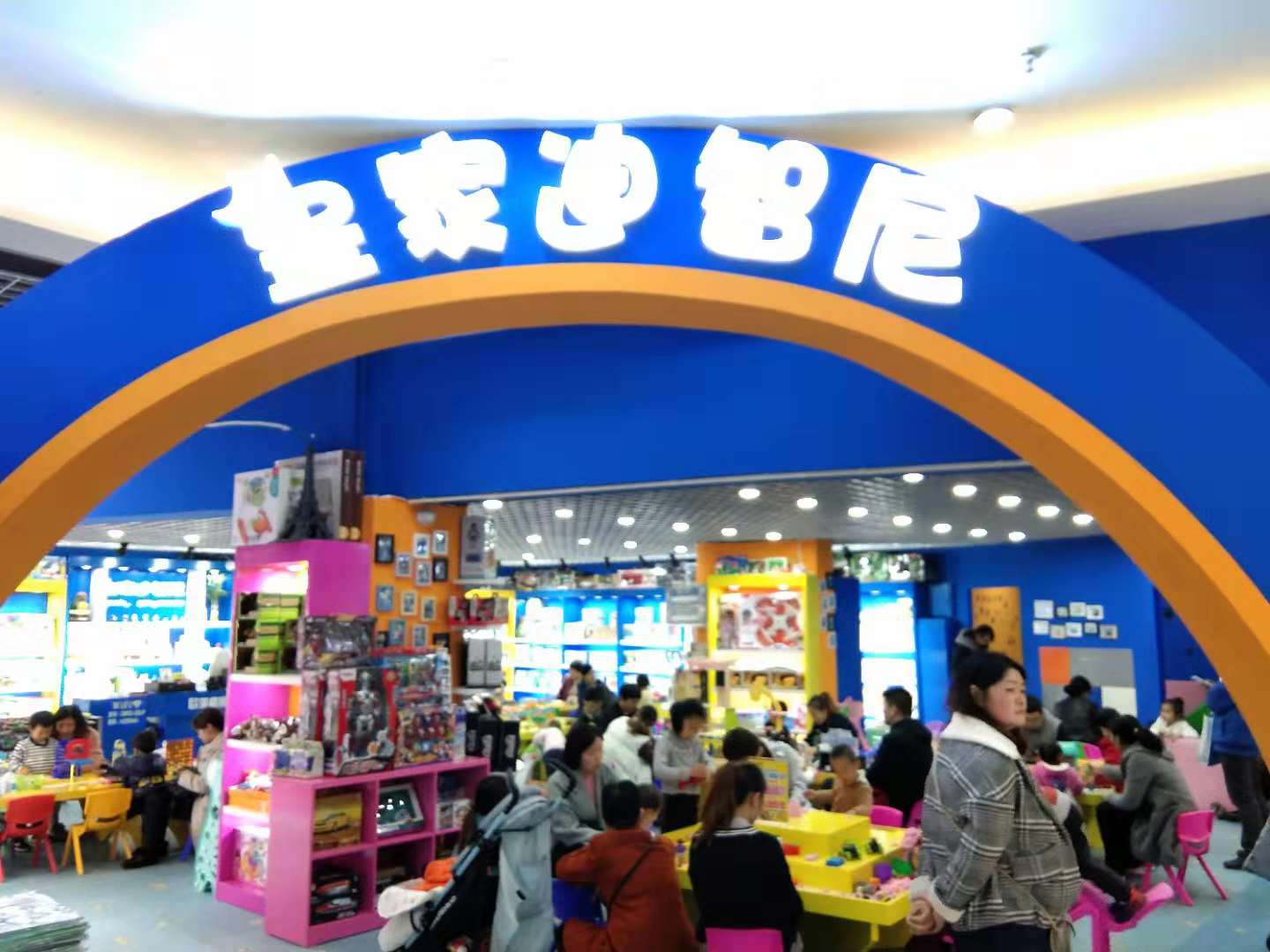 玩具店加盟怎樣凸顯產品自身的優勢，引流量？  