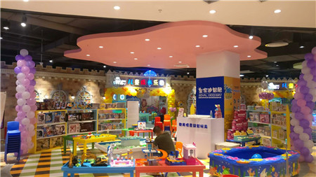 益智玩具加盟體驗店品牌 優選“皇家迪智尼”