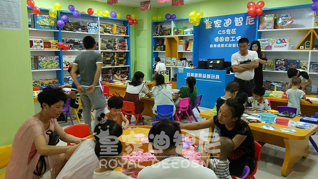 加盟皇家迪智尼玩具店賺錢嗎?