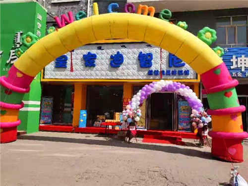 如何開皇家迪智尼玩具加盟店?