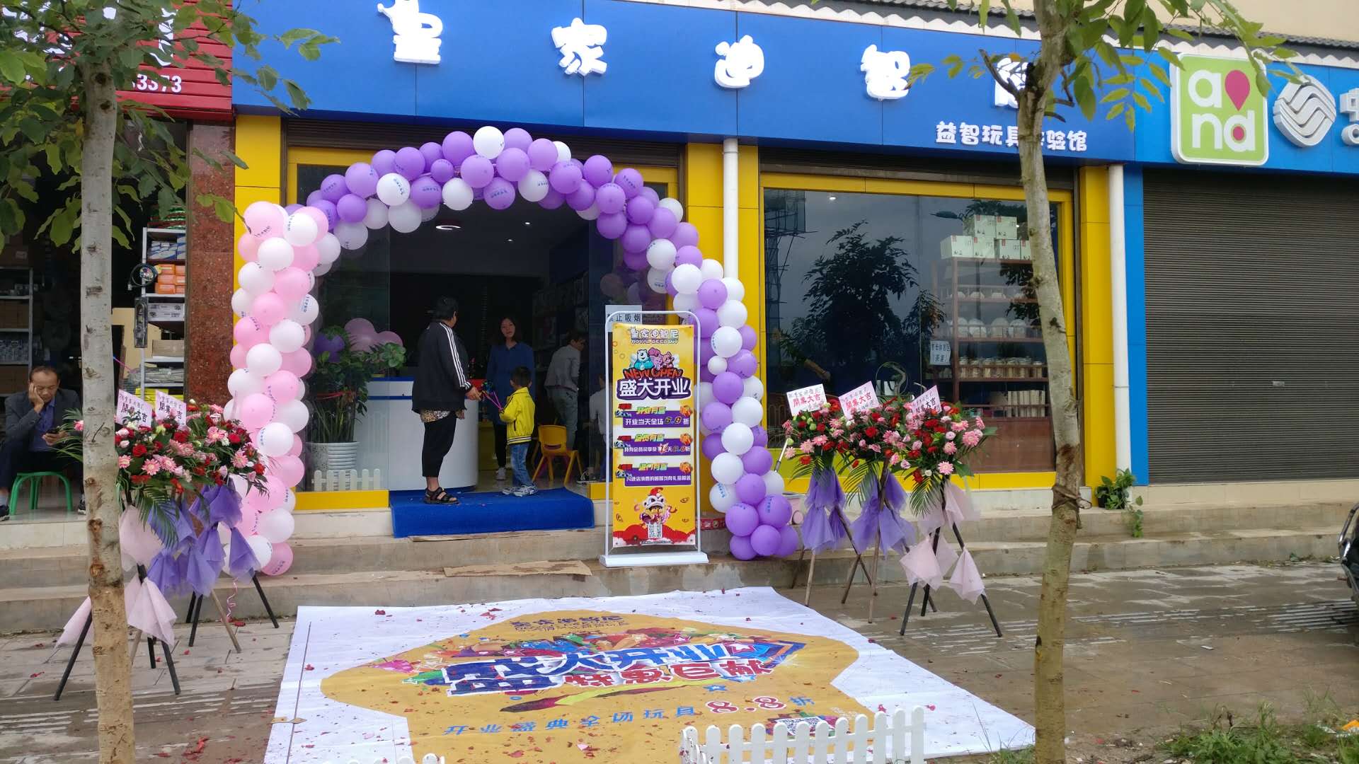 玩具加盟店開店好不好做 三點打破固有思維定式