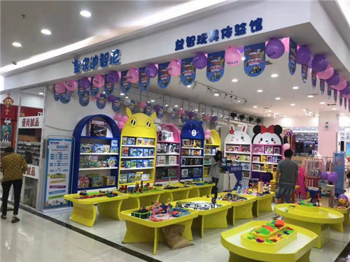 投資皇家迪智尼玩具店 實力大品牌贏取更大財富