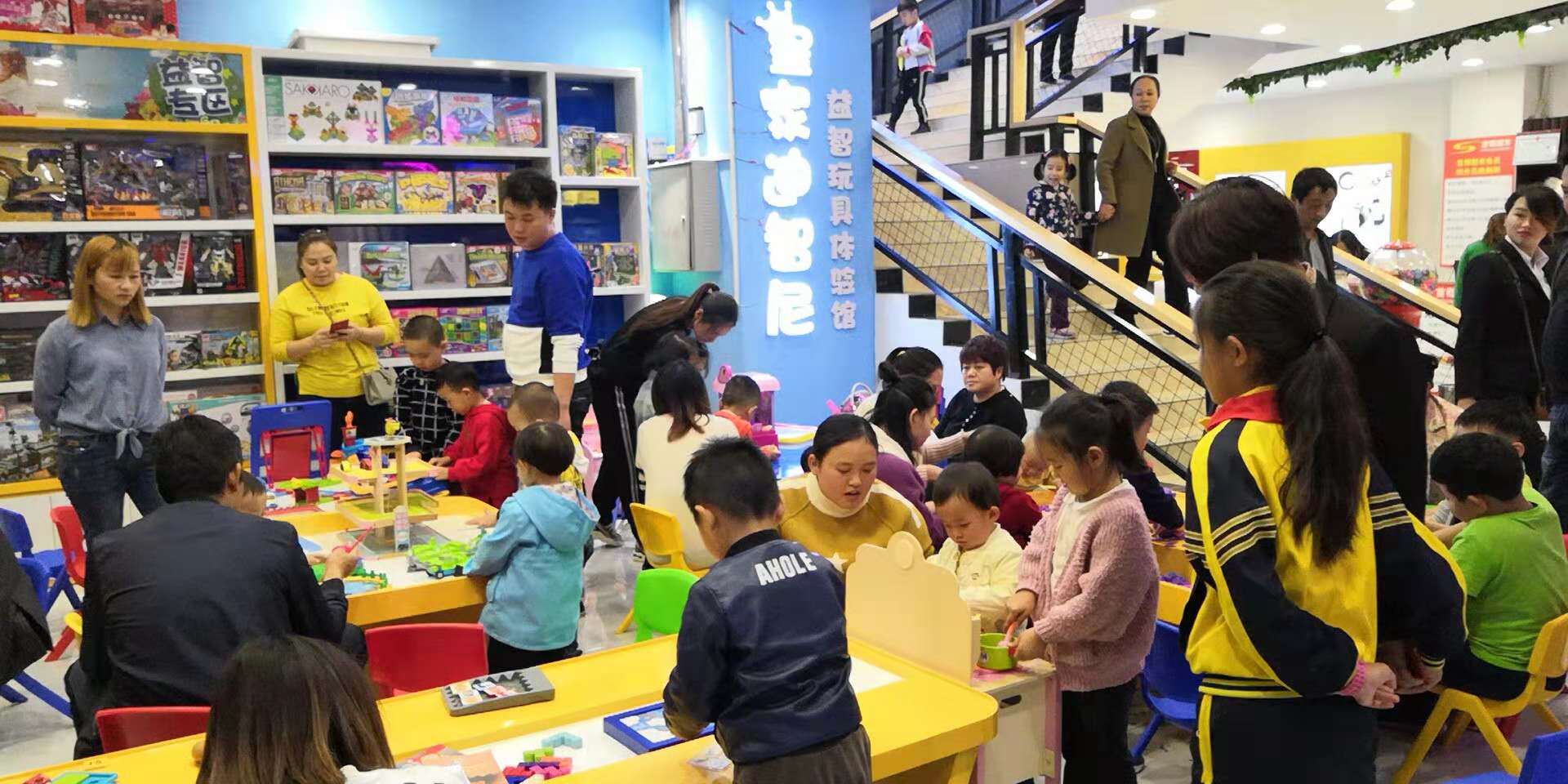 玩具店加盟要準備哪些東西呢？來參考解皇家迪智尼！  