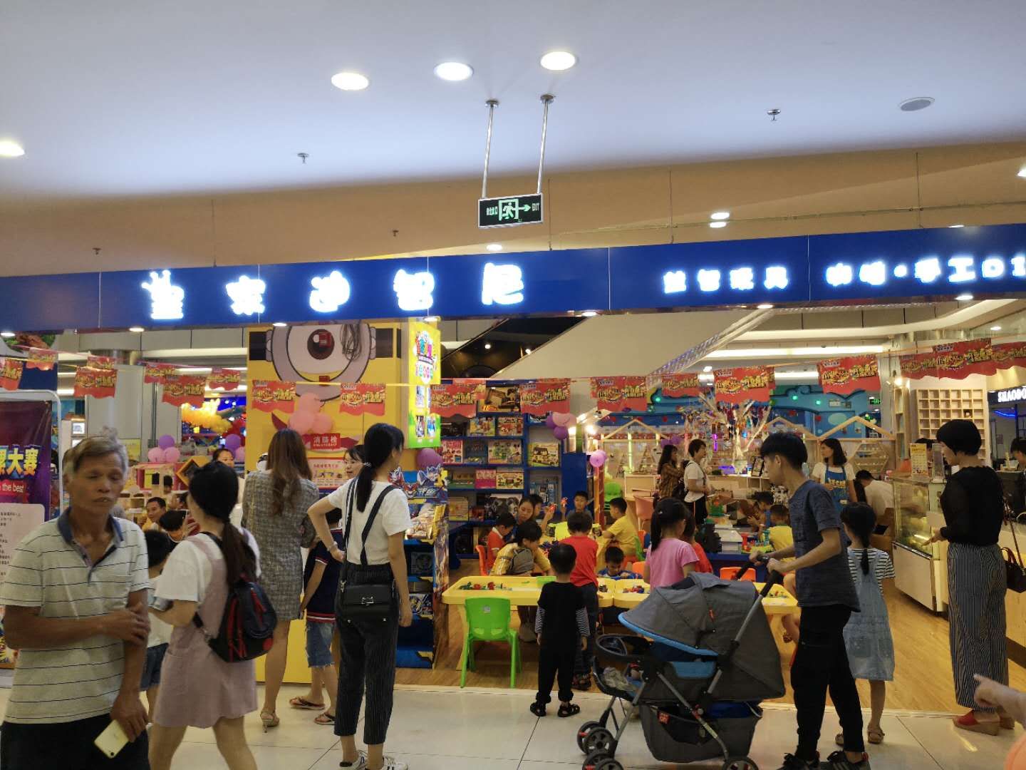 加盟玩具店到底賺不賺錢？